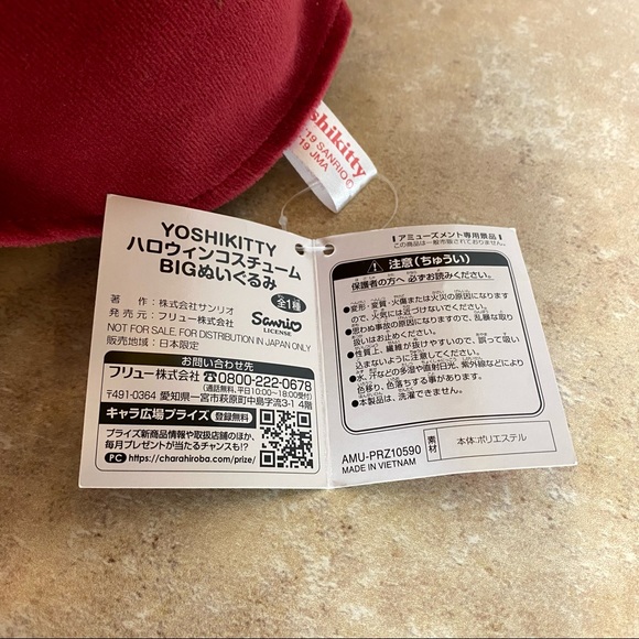 Sanrio Yoshikitty Halloween costume BIG plush - Picture 4 of 12